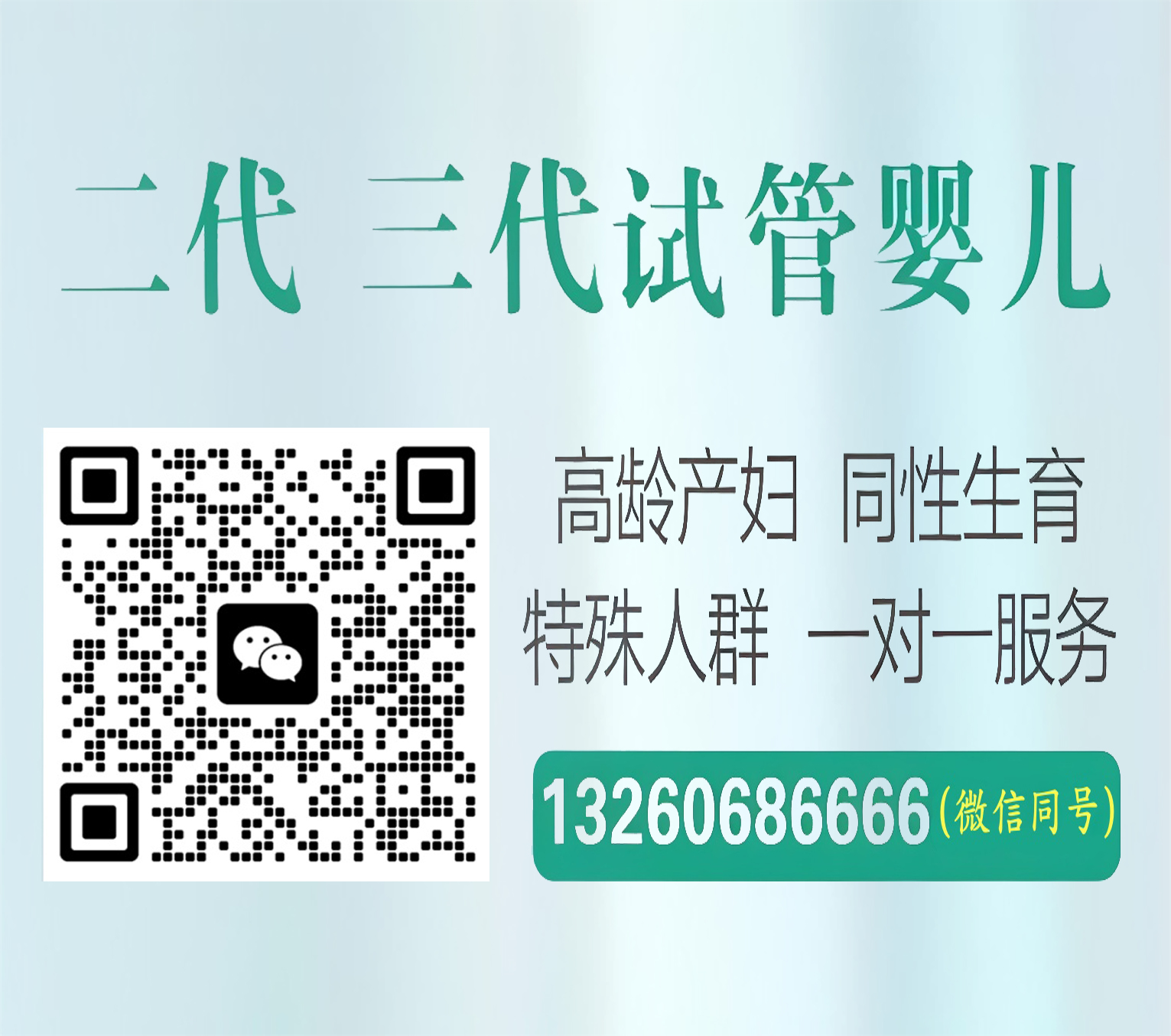 国内供卵代怀咨询公司试管借卵代生机构代孕助孕-传承助孕